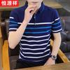 Hengyuanxiang Men's Xinjiang Organic Cotton Striped Polo T-Shirt