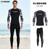 Mens UV Protection Rash Guard Long Sleeve Swimwear Diving Snorkeling Surfing Water Sports Quick Dry Nylon