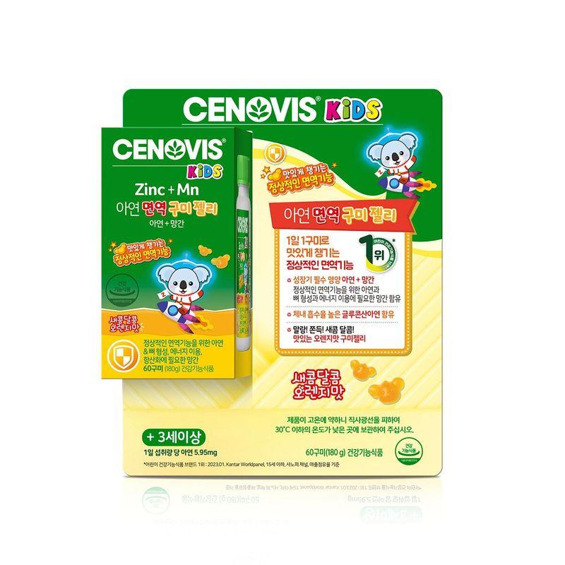 

Cenovis Zinc Immune Gummies 3g x 60ct