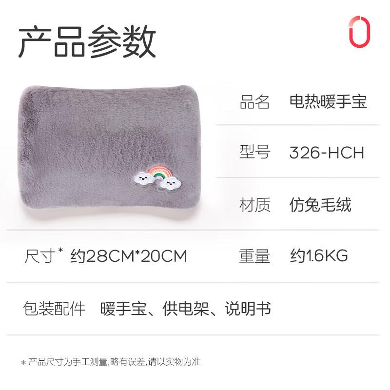 777 Rainbow Electric Hand Warmer