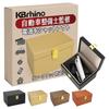 KBrhino Warranty Valuables Relay Attack Prevention Key Signal Credit Smart Closing Gift [Mechanic-Supervised & Included] Radio-Blocking Organizer,