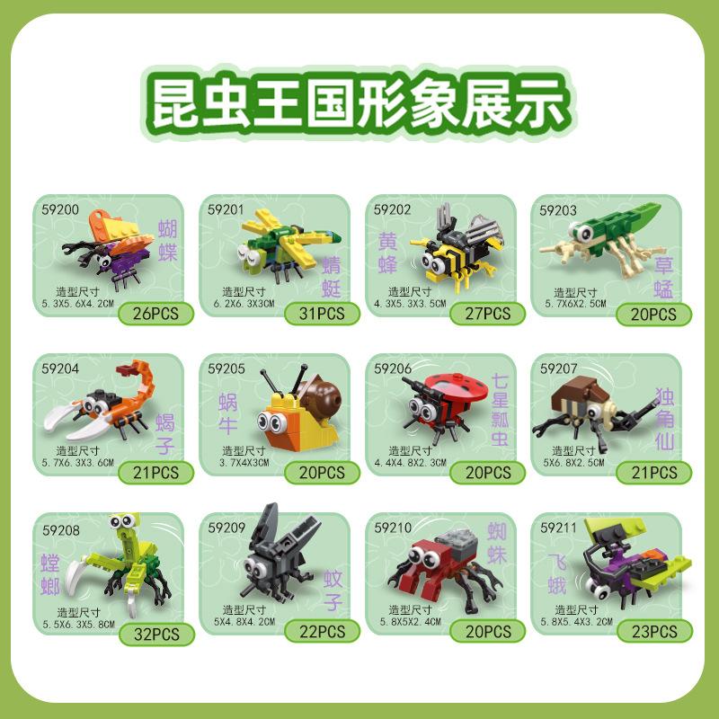 Insect Animals Figures Set Mini Building Blocks Toy Assembly 3d Constructor Micro Bricks Toy For Kids Boys 9 To 12 Year Old Gift