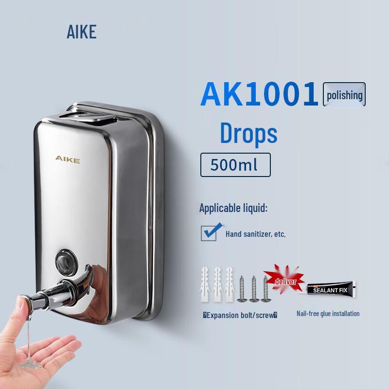 AK Stainless Steel Wall-Mounted Manual Soap Dispenser