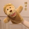 25cm New Simulation Puzzle Funny Animal Figurine Stuffed Plush Toy Cartoon Anime Cute Children's Birthday Gift Fun Doll