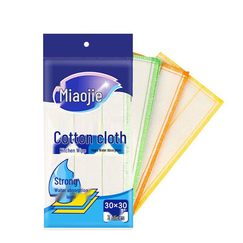 

Miaojie Cotton Soft Kitchen Cleaning Cloths - 3 Pack