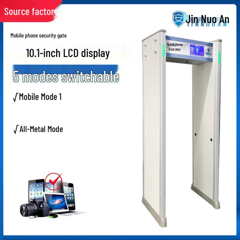 Jin Nuo An AI Smart Metal Detector Security Gate with 10.1-inch Display