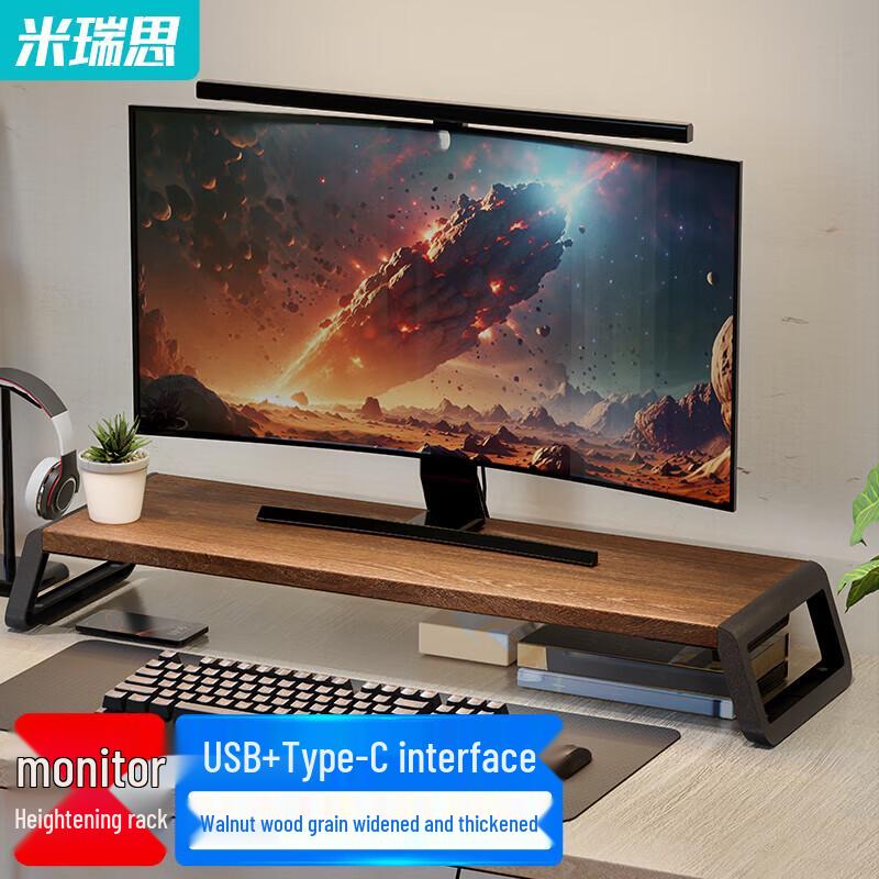 mryc Monitor & Laptop Riser Stand with Storage