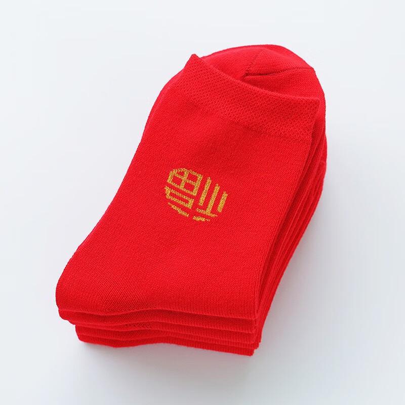 Changbaosen Red Festive Fu Character Mid-Calf Socks