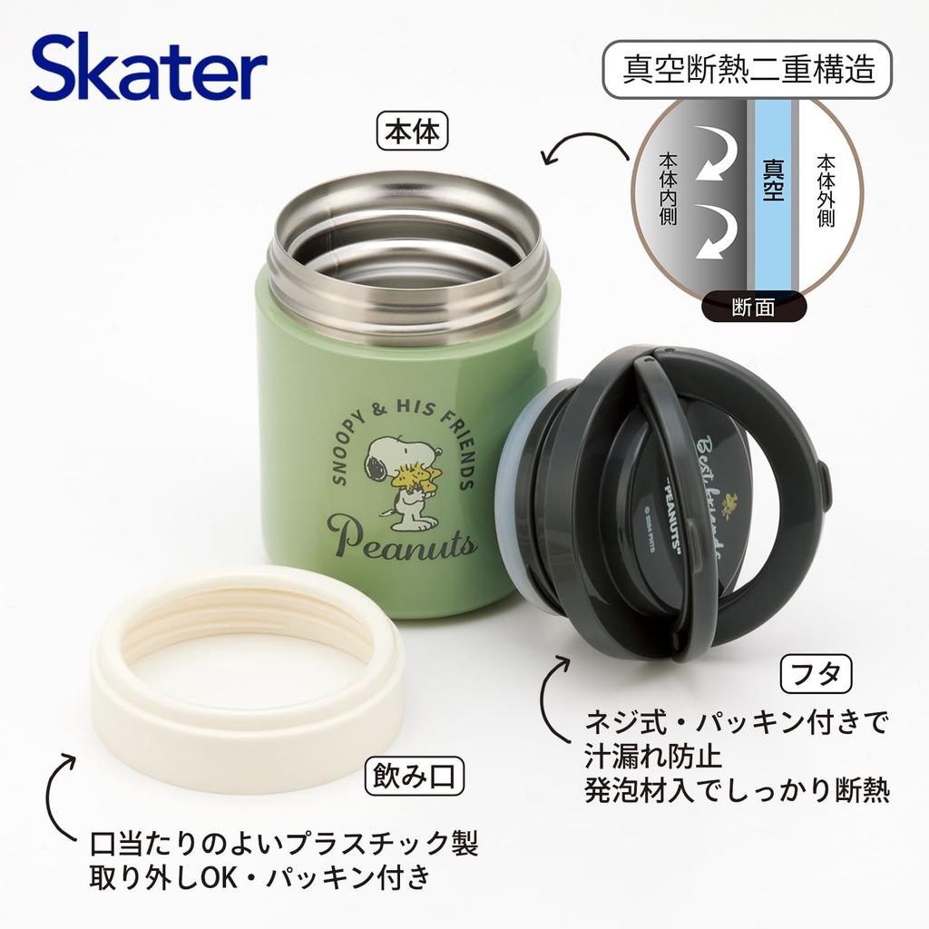 Skater Insulated Soup with Folding and Snoopy Badge Jar, 300ml, Handle, Antibacterial, (LJFO3AG67997)