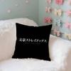 Anime BBungo StrayDogsS Cute Case Plush Fabric Soft Pillowcase Double Sided Print Cushion Cover Household Gifts