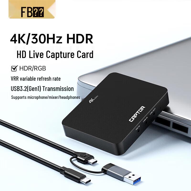 

FengBiao Capturer S-VC13S 4K HDMI Video Capture Card