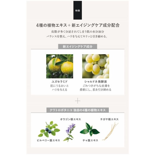 Quattro Botanico (Men's All-in-One Lotion & UV) Botanical Oil Control Lotion 150ml & Sunscreen 50g Set Men's Makeup Men's Cosmetics Skin Care After Su