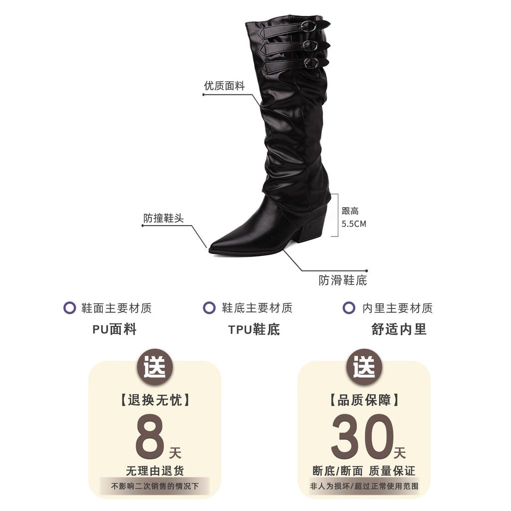 Tall Pleated Pile Boots Removable Two Wear Pointed Pants Boots Autumn Fashion High Heel Knight Boots Women's Boots
