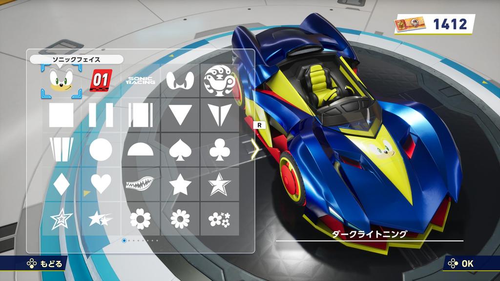 Sonic Racing Cross World Nintendo Switch 2 Edition Switch 2 -