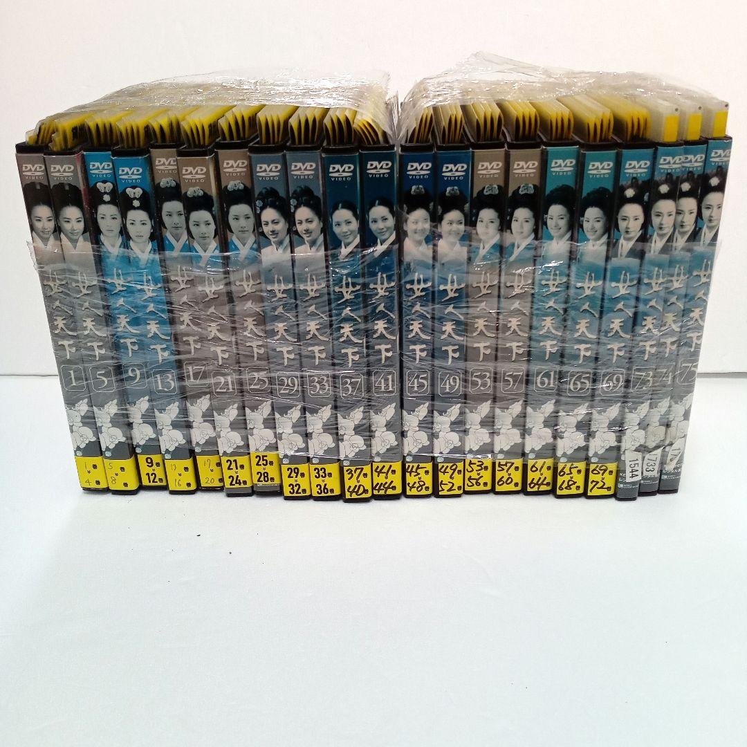 

[USED] Women s World DVD All 75 volumes Rental