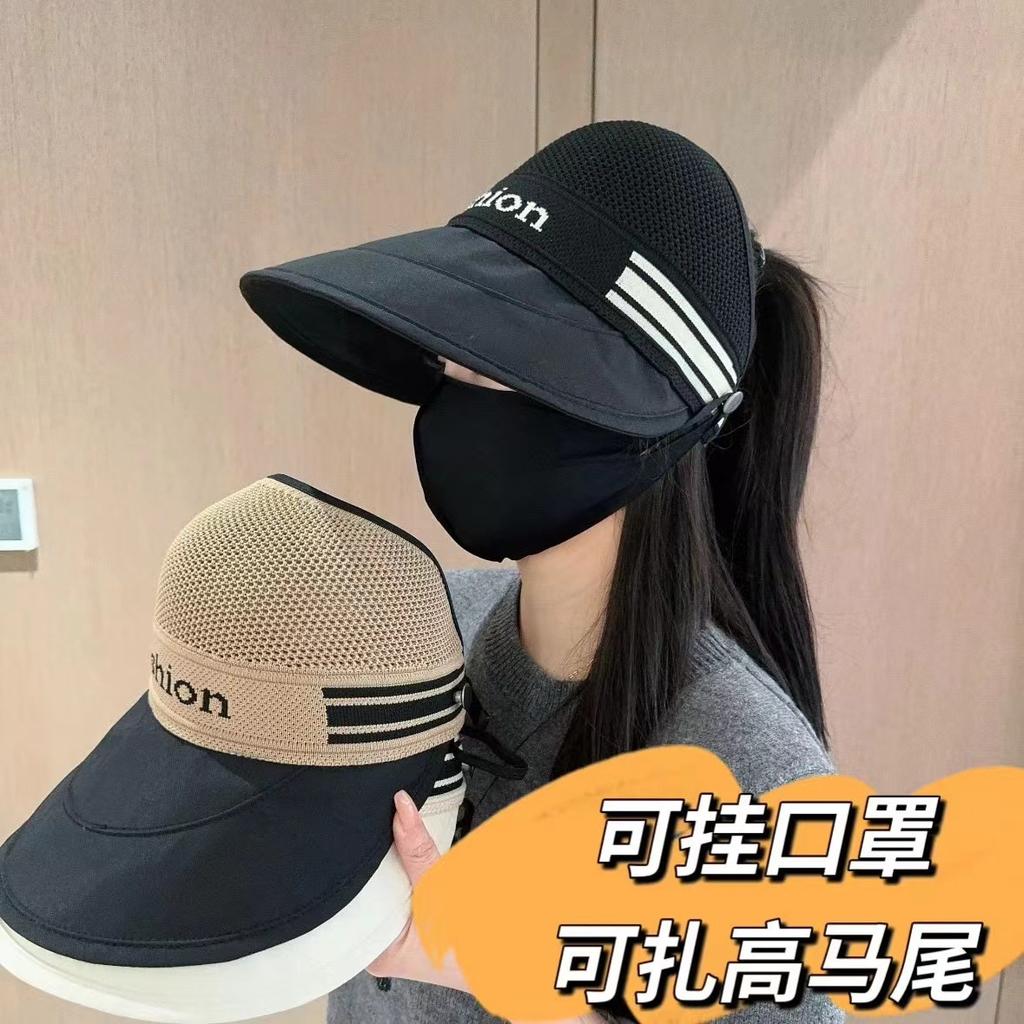 Can be tied high ponytail sunscreen hat women's summer versatile face small can hang mask empty top sunshade cap sun hat
