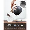 2.5L Whistling Kettle, Induction Compatible, Wide Mouth, Stainless Steel, Wood Grain Handle, Large Capacity
