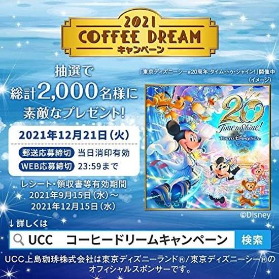 Coffee Exploration UCC Blue Mountain Blend Instant 45g (JarRefill)