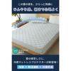 [Premium X Cooling X Deep Sleep Support] Mattress Protector, Cooling, Summer Use, Single, 100 X 200cm, Q-MAX 0.55, Contact Cooling, Elastic All Around