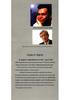 The Goal (3rd Edition Collector's Edition)