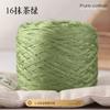 No. 7 Lace Thread Silk Cotton Ice Silk Diy Hand-Woven Summer Braided Thread Crocheted Thread Short-Sleeved Skirt Soft And Free