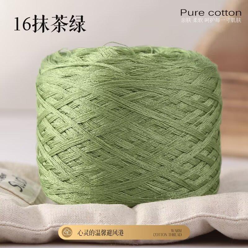 No. 7 Lace Thread Silk Cotton Ice Silk Diy Hand-Woven Summer Braided Thread Crocheted Thread Short-Sleeved Skirt Soft And Free