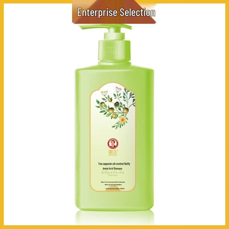 BaWang Tee Saponin Ölkontrolle & Volumenaufbau Shampoo