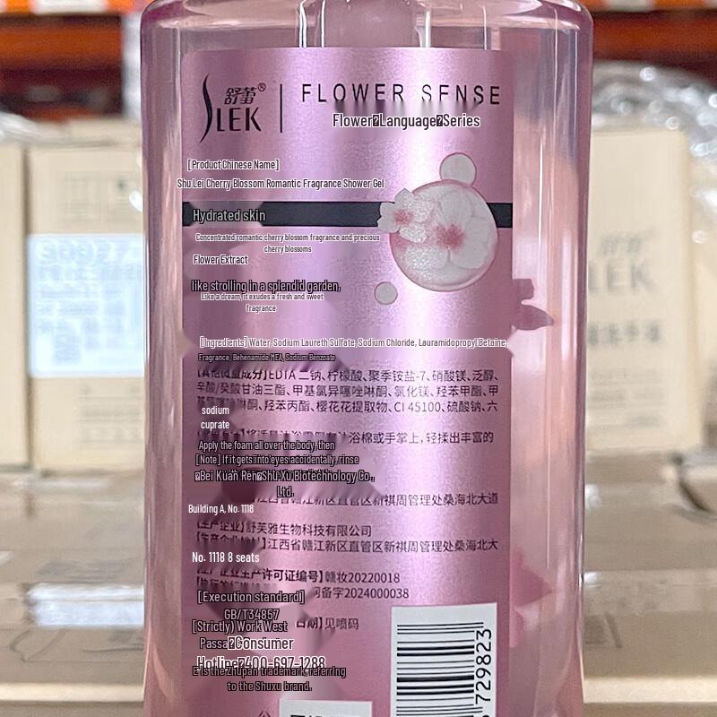 Shu Lei Cherry Blossom Romantic Fragrance Shower Gel