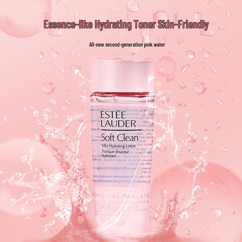 Estee Lauder Hydrating Softening Lotion