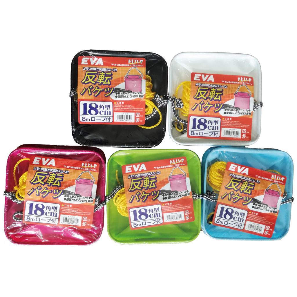 Alive KP-068 EVA umgekehrter Wassereimer mit 8m Seil, quadratisch 18cm KP-068 Da es sich um eine Farbauswahl handelt, können Sie die Farbe nicht angeben.