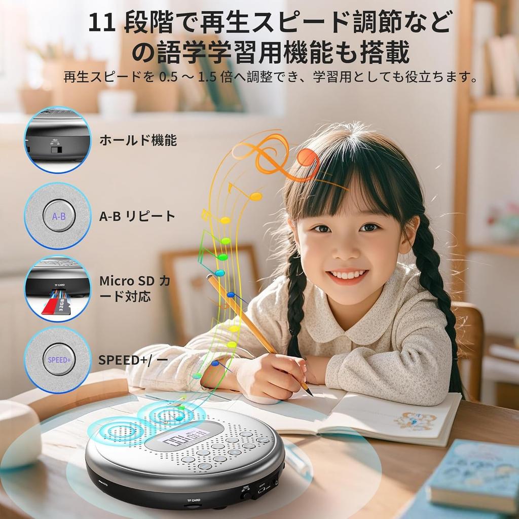 Arafuna CD Player with Built-in Speaker, 1400mAh Rechargeable Battery, Skip-Free Playback, Adjustable Playback Speed, AB Repeat & Resume Function, 5 E