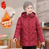Elderly Women's Plush-Lined Winter Padded Jacket
