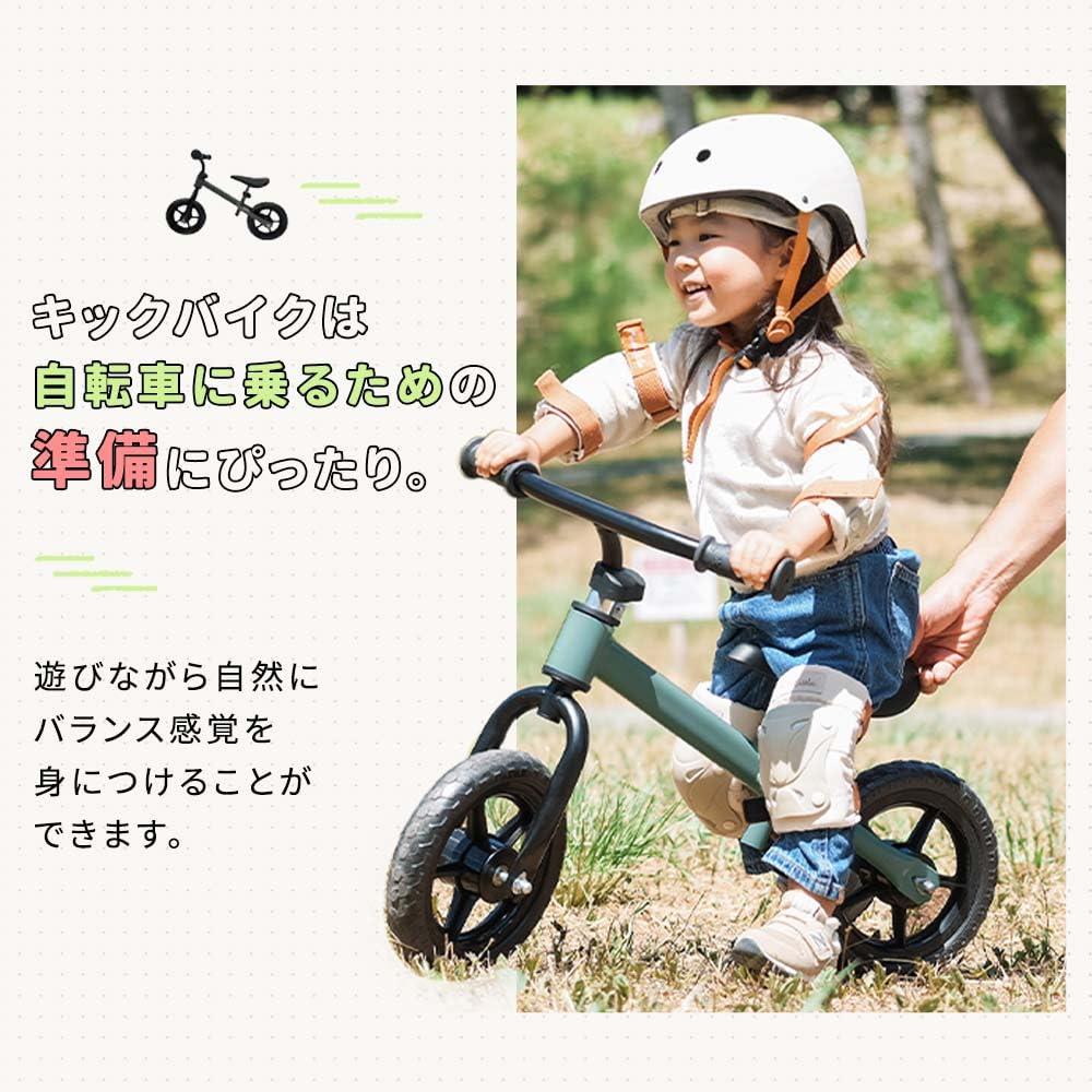 Shinsei International Kids Bike 12229939 Khaki