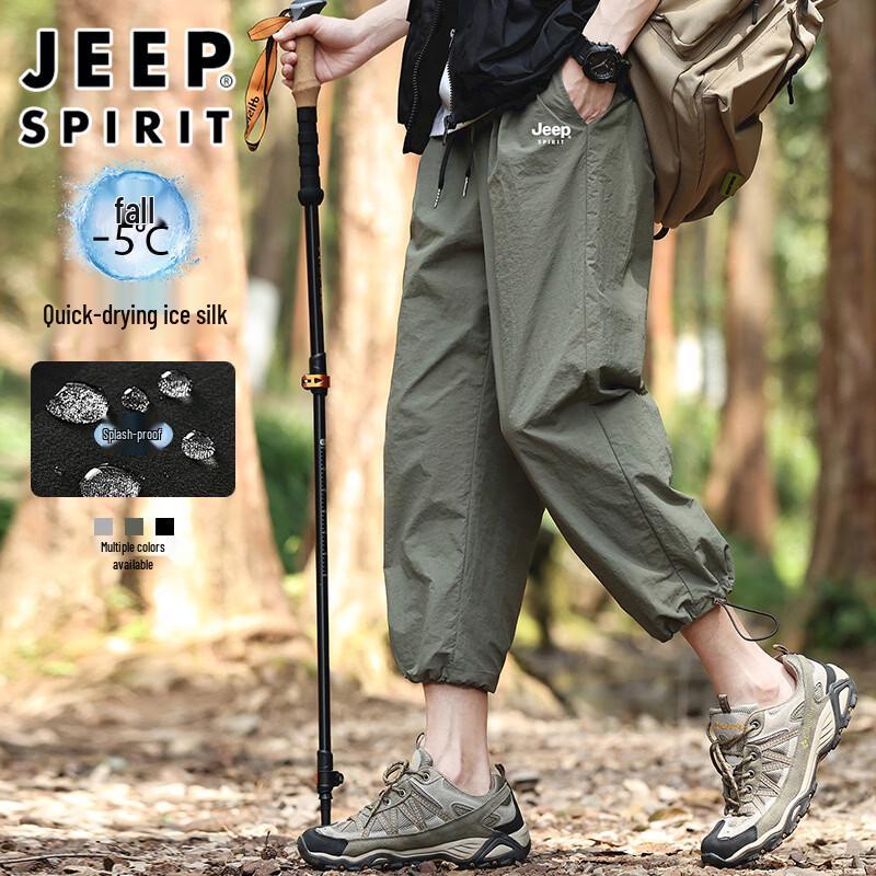 JEEP SPIRIT Men s Ice Silk Cropped Casual Pants XL
