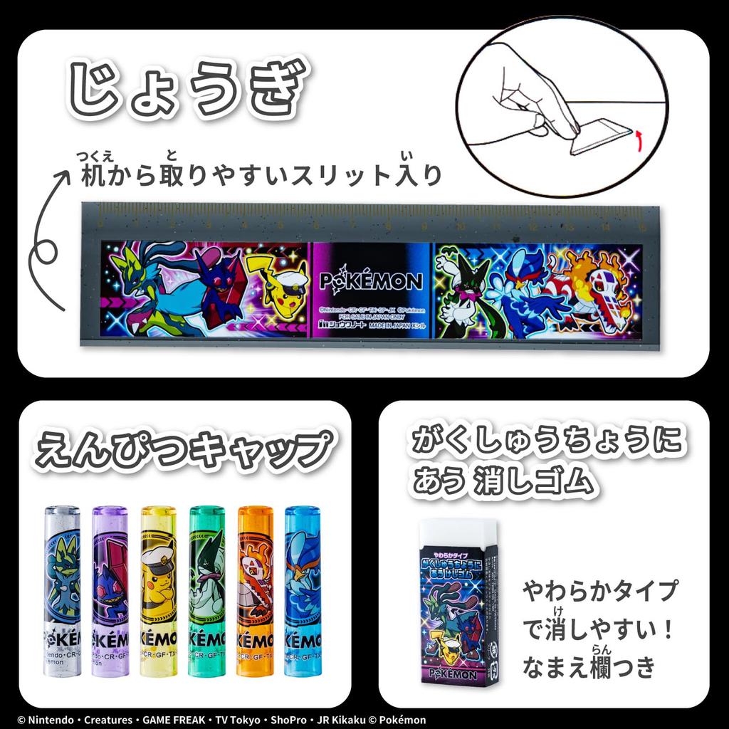 Showa Note Pokémon Stationery Gift Set, 7-Piece Set (950729M10)