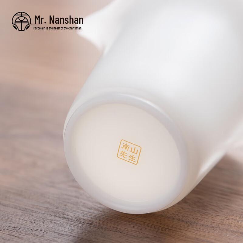 Nanshan Mr. Ice Jade Porcelain Fair Cup