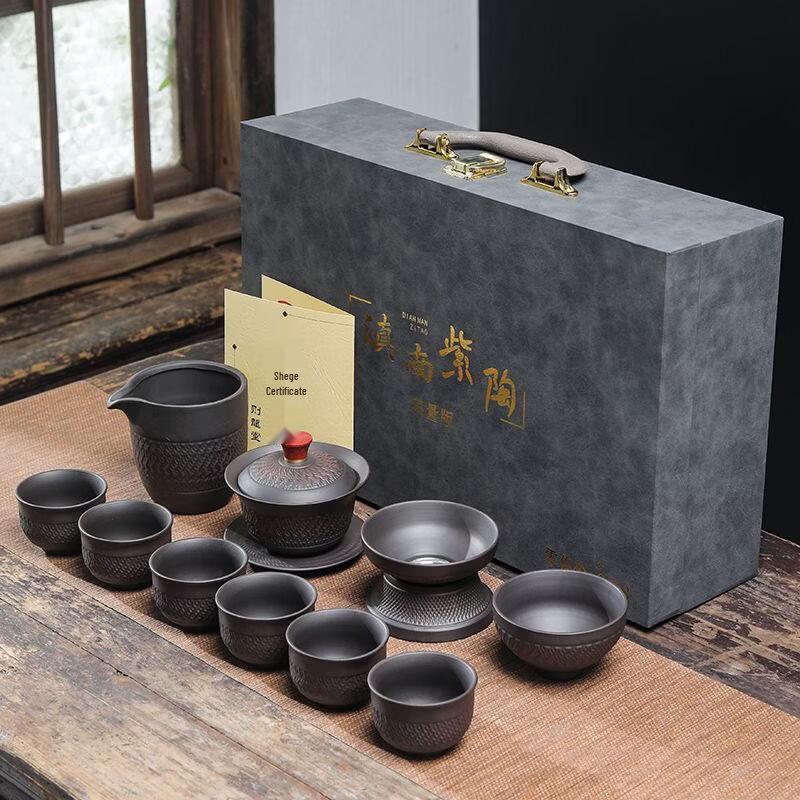 Zhi Shi Purple Clay Ceramic Gongfu Tea Set