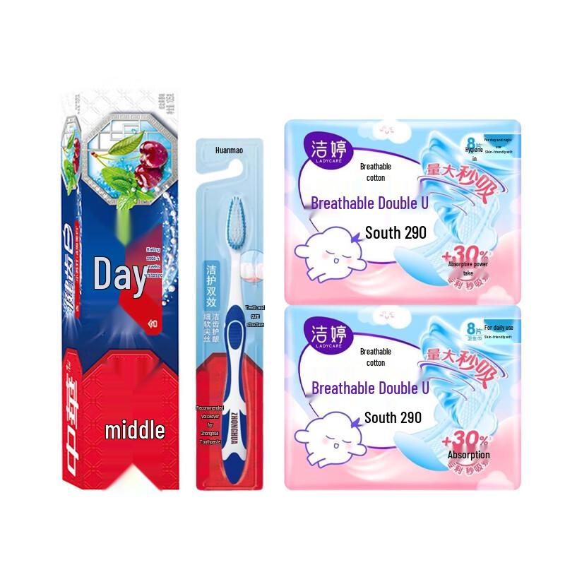 Zhonghua Oral Care & JieTing Feminine Hygiene Bundle