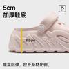 Height-increasing Thick-soled Hole Shoes Women's New Summer Outer Wear Runaway Not Tired Feet Show Legs Long Beach Sandals Non-slip Slippers