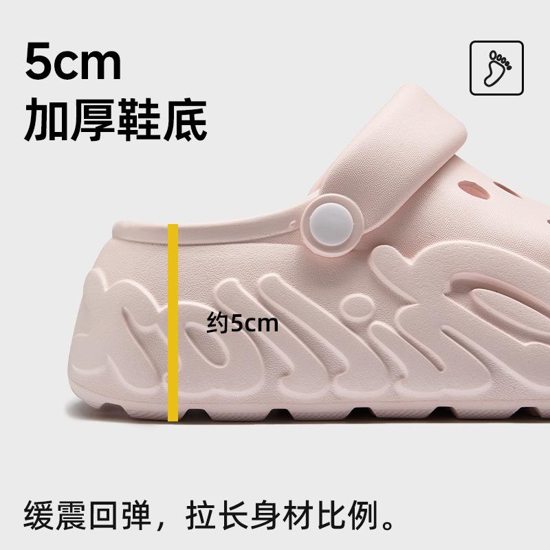 Height-increasing Thick-soled Hole Shoes Women's New Summer Outer Wear Runaway Not Tired Feet Show Legs Long Beach Sandals Non-slip Slippers