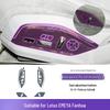 2024-2026 Lotus EMEYA Center Console Screen TPU Protective Film with Flower Pattern