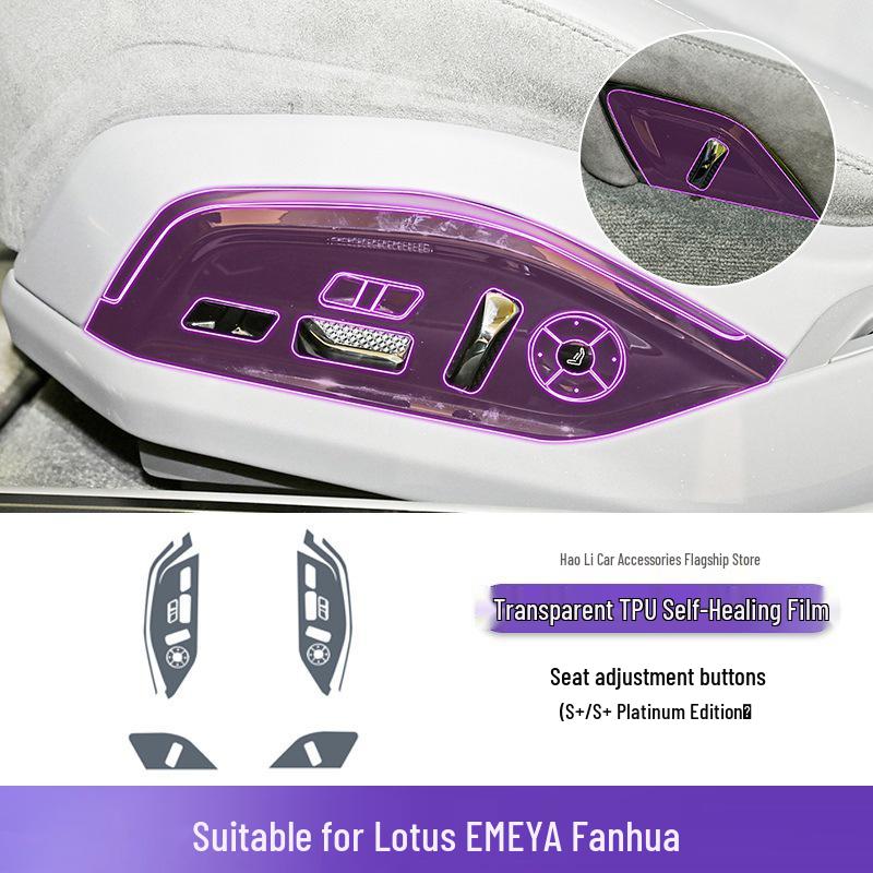 2024-2026 Lotus EMEYA Center Console Screen TPU Protective Film with Flower Pattern