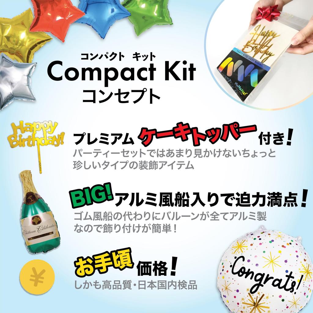 Baby Celebration Balloon Perfect for Pregnancy Gender Baby Welcome and Baby Includes Balloon Decorations and Cake Toppers Baby HaHaHa! Set,