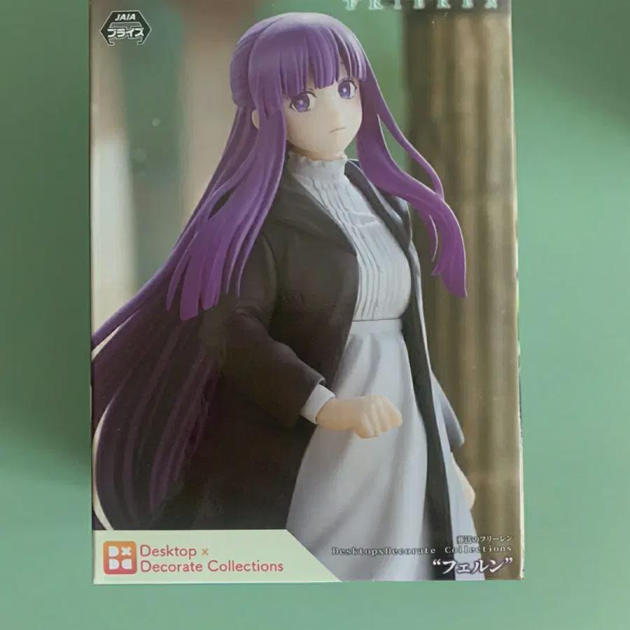 

Jang Song s Freelen Fern Sega Figure