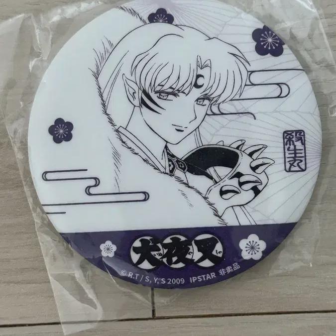 

Значок Benefit Can для китайского предварительного заказа Sesshomaru
