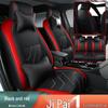 Universal Wear-Resistant Leather 5-Seat Car Cushion for Ji Pai 1