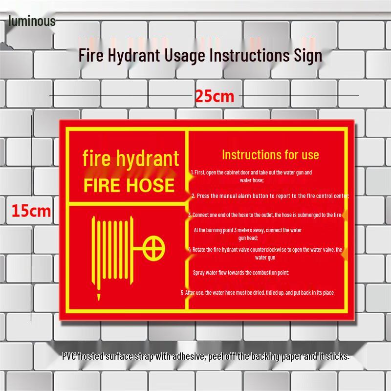 WEZHO Glow-in-the-Dark Fire Extinguisher Instruction Sign