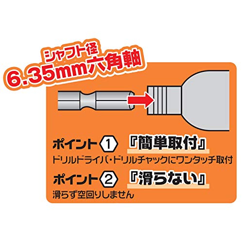 Niigata Seiki SK Made in Japan Hex Shaft Electric Drill Mini Pump, 6.35mm, Total Head 12mm, RDP-01