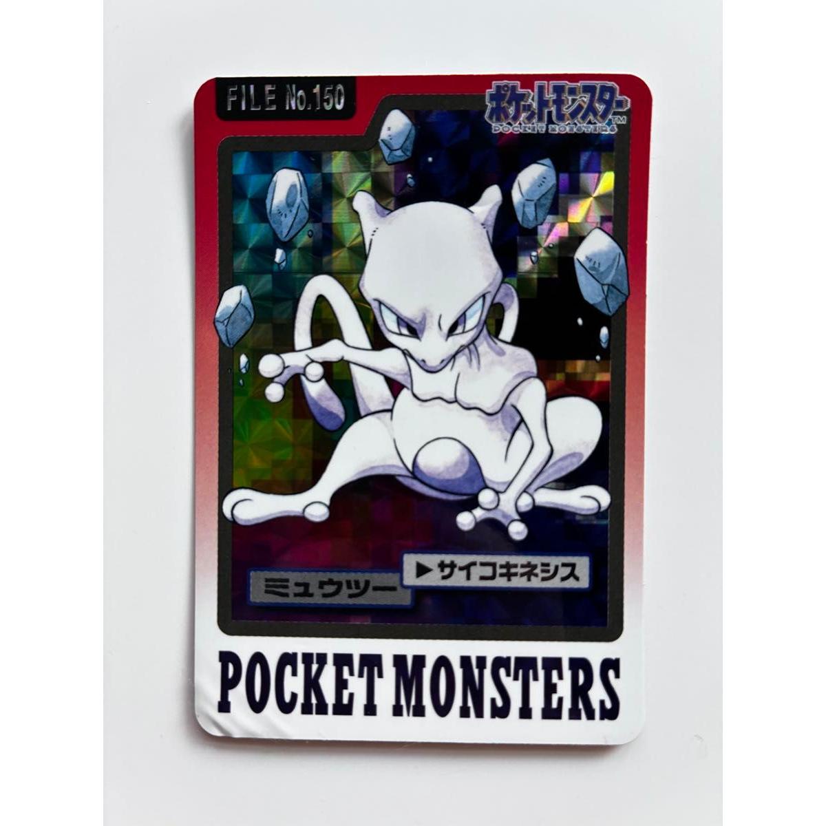 Used Mewtwo Pokemon Card Carddass Bandai