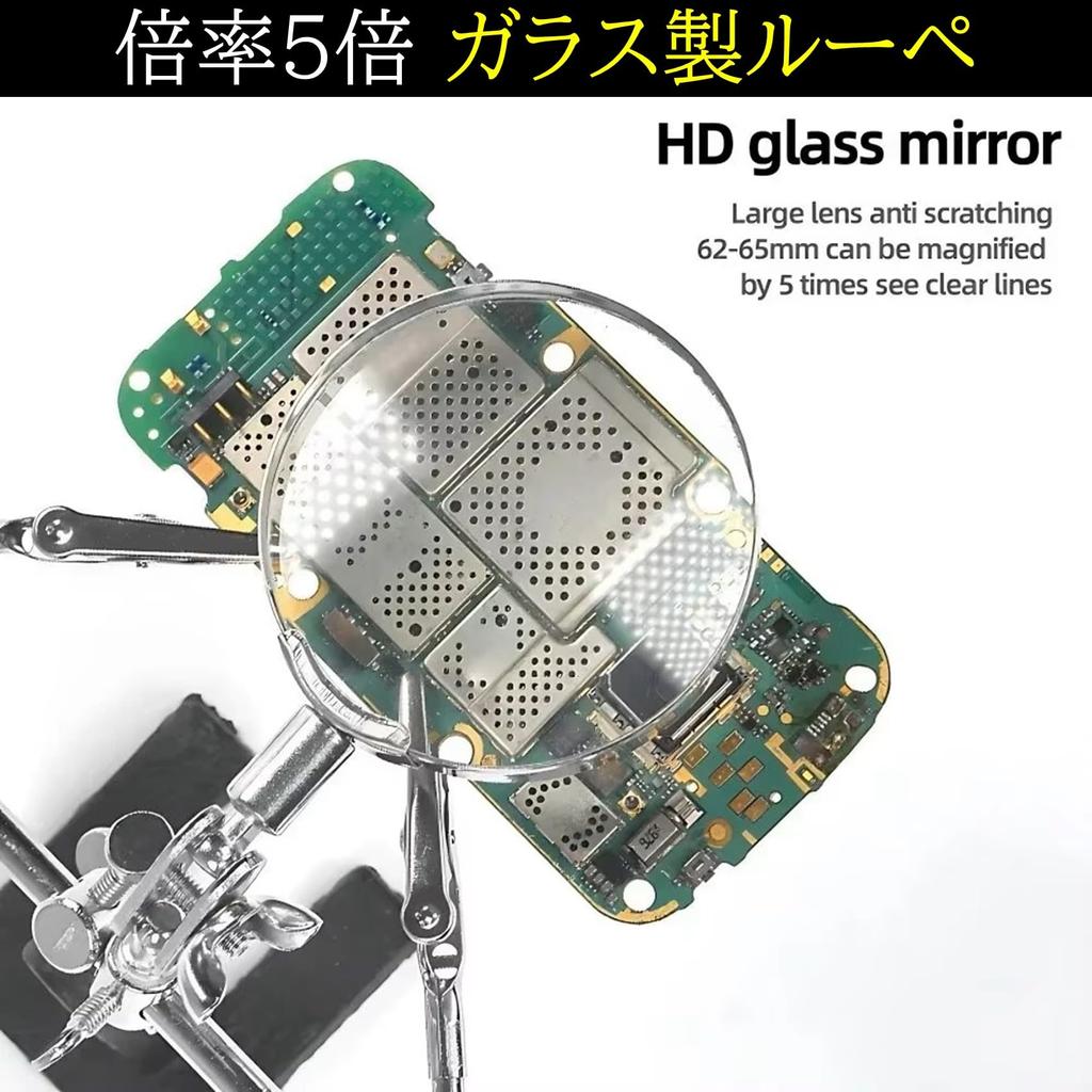 NOELAMOUR 5x Vergrößerungsglasständer mit Klemme für Präzisions- und Plastikmodellbauarbeiten, Löten,